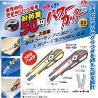 エスディアイジャパン パワーカッター(イエロー) CDL-Y 1個