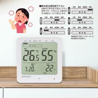 エンペックス気象計 デジタル快適計4プラス TD-8210 1個