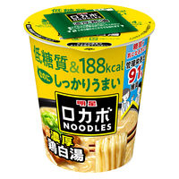 明星食品 ロカボNOODLES  濃厚鶏白湯 1セット（3個）