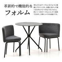 【軒先渡し】B.Bファニシング PLLITE ダイニングチェア マーズ ブラウン PLCH0226CEMAR 1セット（2脚入）（直送品）