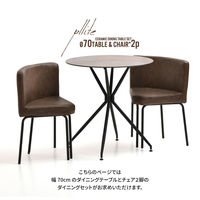 【軒先渡し】B.Bファニシング PLLITE ダイニング ３点セット マーズ ブラウン PLSE0238CEMAR 1セット(3点)（直送品）