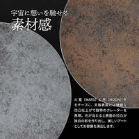 【軒先渡し】B.Bファニシング PLLITE ダイニングテーブル マーズ ブラウン PLDT0225CEMAR 1台（直送品）