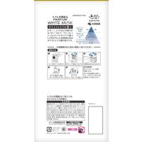 トイレの消臭元 パルファム ホワイトムスクの香り トイレ用 消臭剤 400ml 1個 小林製薬