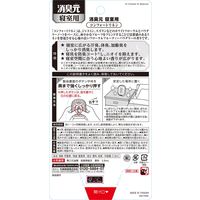 消臭元 寝室用 コンフォートリネン 消臭芳香剤 1個 小林製薬