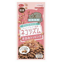 ネコリズム ささみトッピング 国産 70g 1セット（1袋×2）スマック キャットフード 猫用 おやつ