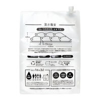 【土のう袋】ワールドクラフト 貯水もできる水のう袋 SNB-7 1個（7枚入り）