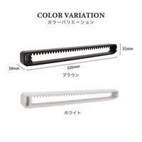 オカ　PLYS（プリス）　プリスベイス　キッチンタオルハンガー　ブラウン　59217　1個（直送品）