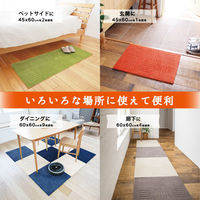 オカ ピタプラス 45×60cm グレー 1枚 洗えるジョイント キッチンマット 73997