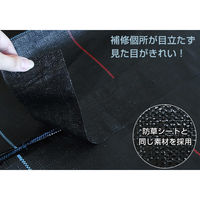 シンセイ 防草シート用補修テープ カットタイプ50枚入8cm×8cm 4582193317487 1箱(5セット入)（直送品）