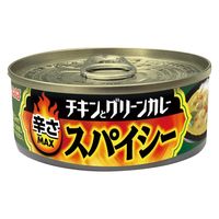 いなば食品 チキンとグリーンカレー スパイシー 辛さMAX 115g 1セット（1缶×2）缶詰 カレー缶
