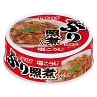 いなば食品 ぶり照煮 フレーク 塩こうじ 70g 1セット（1缶×3）缶詰