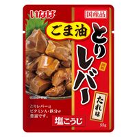 いなば食品 とりレバー たれ味 55g 1セット（1個×3）パウチ