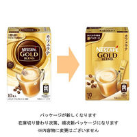 【スティックコーヒー】ネスカフェ ゴールドブレンドスティックミックス飲み比べセット（3箱セット）