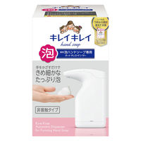 キレイキレイ 薬用泡ハンドソープ セット（オートディスペンサー 1個　詰替え業務用２L 1個）
