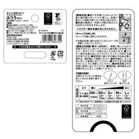 【歯科医推奨】 デイリー 歯間ブラシ L字型 キャップ付 M（4）ふつう 10本入 1個 エビス