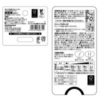 【歯科医推奨】 デイリー 歯間ブラシ L字型 キャップ付 SSS（1）超極細 10本入 1個 エビス