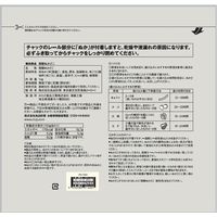 無印良品 発酵ぬかどこ 1kg 良品計画