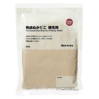 無印良品 発酵ぬかどこ 補充用 250g 1セット（1袋×2） 良品計画