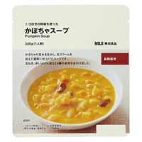 無印良品 1/3日分の野菜を使った かぼちゃスープ 200g（1人前） 1セット（1袋×2） 良品計画