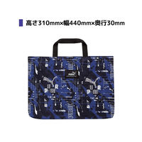 クツワ PUMA(プーマ)レッスンバッグ ネイビー PM417NB 1個（直送品）
