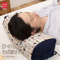 AQUA ひのきの香りのそば殻まくら (NT) 咲き椿 300×620mm ブラウン 20360006 1個（直送品）