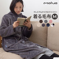 AQUA モフア プレミアムマイクロファイバー 着る毛布 フード付 チャコールグレー 48476468 1枚（直送品）