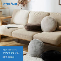 AQUA モフア プレミアムマイクロファイバー ラウンドクッション 380×380mm チャコールグレー 50676I68 1枚（直送品）