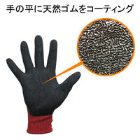 小野商事 天然ゴム背抜き手袋 アールフォース Mサイズ AG784 AG784M 1双（直送品）