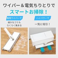 シー・シー・ピー CCP 電気ちりとりスマートワイパープラス ZN-DP39-WH 1台