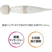 大東電機工業 スライヴ ハンディマッサージャー MD-001S 1台