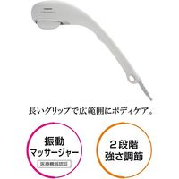 大東電機工業 スライヴ チョッパーマッサージャー MD-8302（WH） 1台