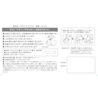 サガミオリジナル 0.02 コンドーム 1箱（10個入） 相模ゴム工業