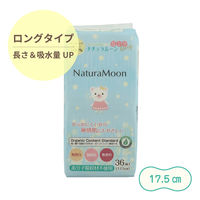 おりもの専用シート ロング 17.5cm 1個（36枚）ナチュラムーン トップシートオーガニックコットン使用