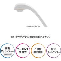 大東電機工業 スライヴ チョッパーハンディマッサージャー ホワイト MD-8303S（WH） 1台