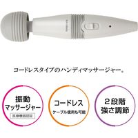 大東電機工業 スライヴ ハンディマッサージャー MD-013S 1台