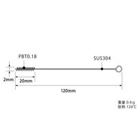 バーテック ノズルブラシ Φ2.0 赤 BCPNB-2.0R 1本 65-9535-98（直送品）