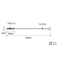 バーテック ノズルブラシ Φ3.0 黄 BCPNB-3.0Y 1本 65-9536-11（直送品）