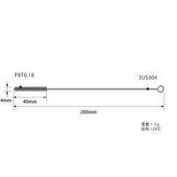 バーテック ノズルブラシ Φ4.0 黄 BCPNB-4.0Y 1本 65-9536-21（直送品）