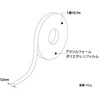 バーテック バーカット専用両面テープ BF-VHBL10M 1巻 65-8884-33（直送品）