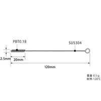 バーテック ノズルブラシ Φ2.5 白 BCPNB-2.5W 1本 65-9536-03（直送品）