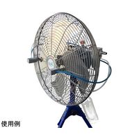 アクアシステム エアモーター式工場扇専用ミストファン ACM-A 1個 67-4595-51（直送品）