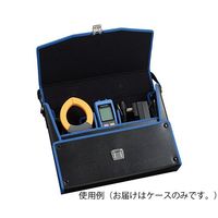 日置電機 携帯用ケース C0220 1個 64-4013-42（直送品）