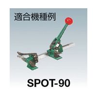 イチネンアクセス NO90部品 #10 遊動片スプリング NO90-10 1個 61-2795-34（直送品）