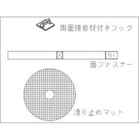 リンテック21 消火器ストッパーP 蓄光タイプ WB101P 1セット 64-5282-78（直送品）