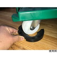 リンテック21 キャスターストッパーセットLP φ150サイズ MFP-25P 1セット 64-9300-35（直送品）