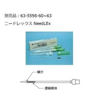 光明理化学工業 ガス採取器(青) NeedlEx用 AP-20N 1本 63-5598-38（直送品）