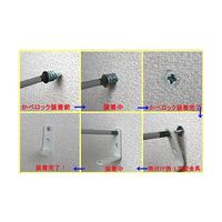 若井産業 カベロックDX白 27個入 33C-DX 1セット(27個) 63-7930-40（直送品）