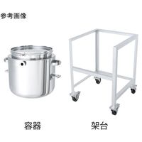 MONOVATE 鏡板型ジャケット密閉容器 バンド式 架台付 60L DT-CTL-J-ASC-43 1個 65-6681-16（直送品）