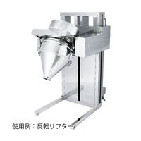 MONOVATE リブ付ステンレス密閉容器 70L CTL-R-43H 1個 65-6681-24（直送品）