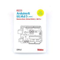 共立電子産業 Arduinoをはじめよう Arduino&書籍&部品セット KP-ARDST03 1セット 67-4762-69（直送品）